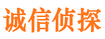 乌兰浩特市私家侦探